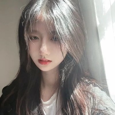 爱丽丝